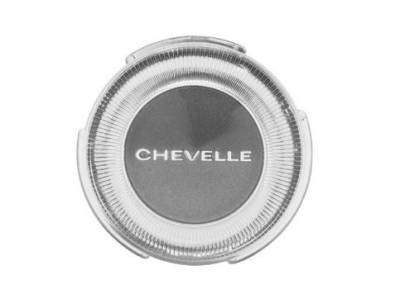 STEERING WHEEL HORN BUTTON EMBLEM - CHEVELLE